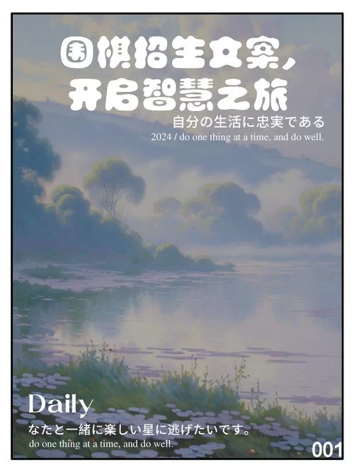 还在等什么？快来玩网络天才网页版，开启你的智慧之旅！