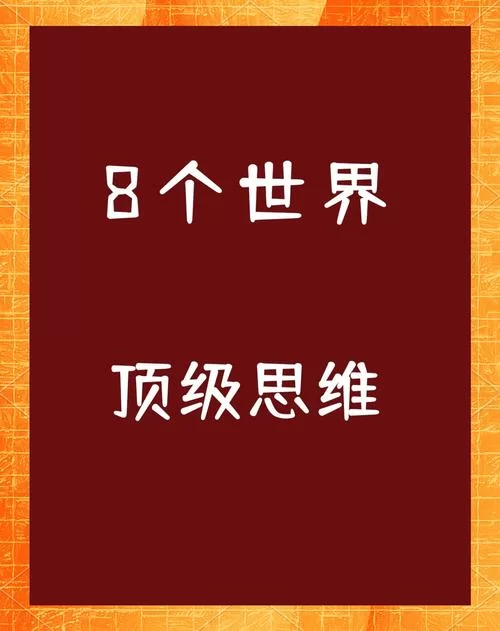 还在等什么？快来玩网络天才网页版，开启你的智慧之旅！