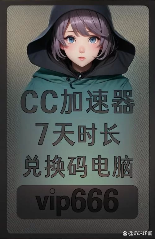 还在等什么？快来玩网络天才网页版，开启你的智慧之旅！