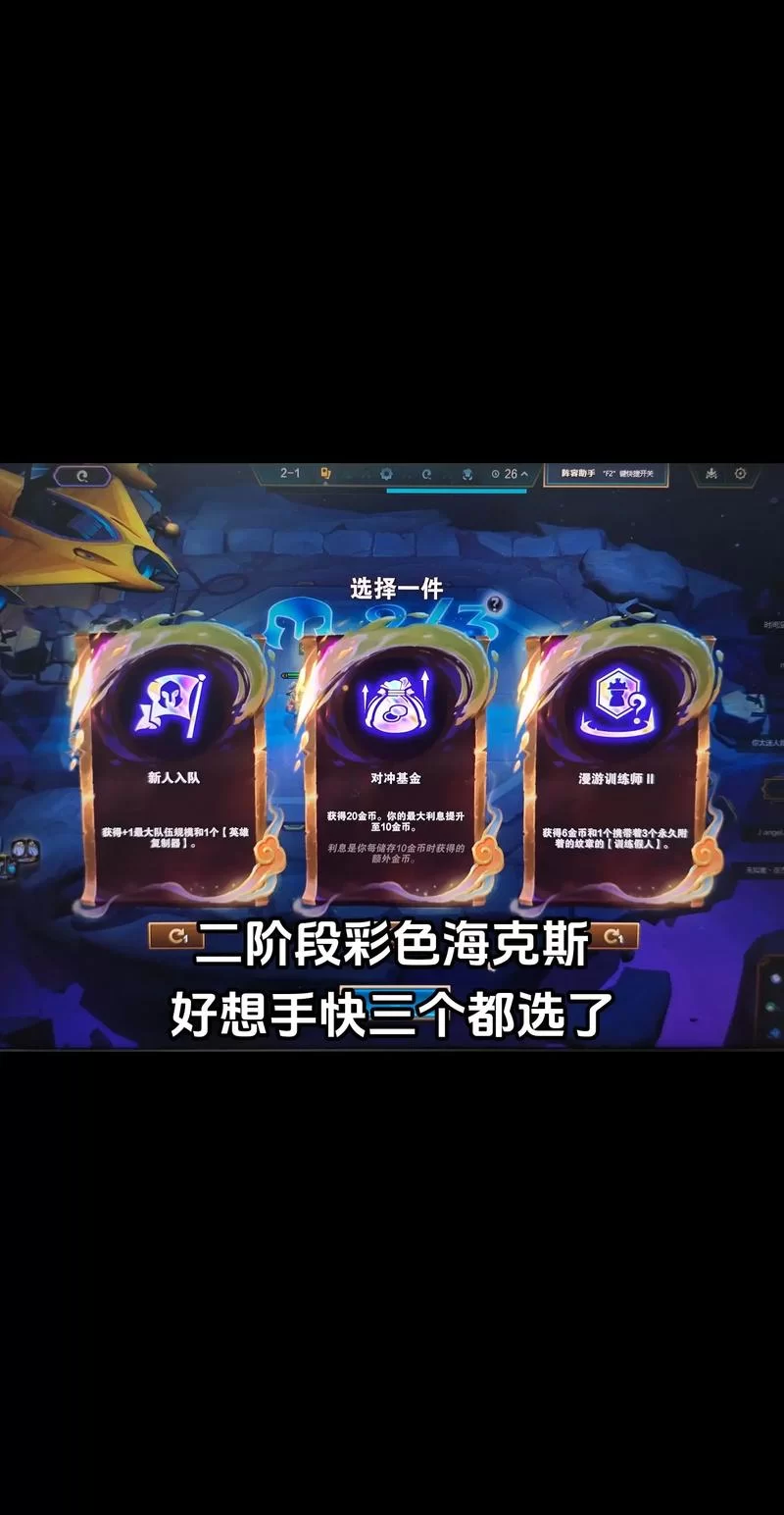 还在等什么？教你申请LOL体验服资格！