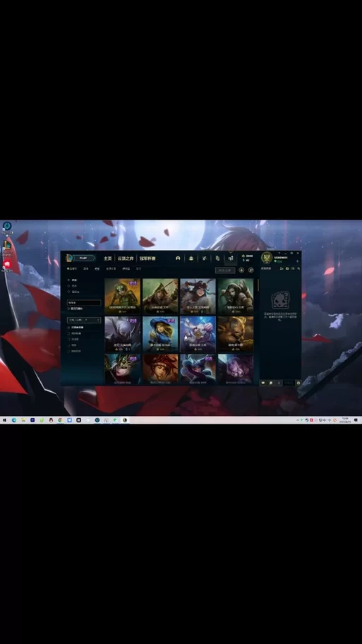 还在等什么？教你申请LOL体验服资格！
