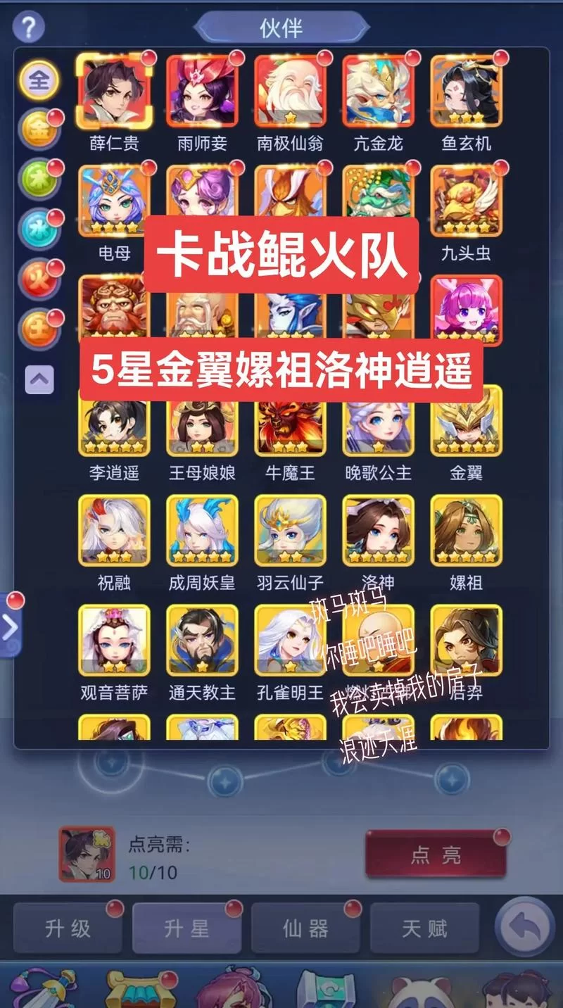 还在等什么？梦幻西游网页版188礼包码火热放送中