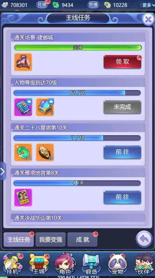 还在等什么？梦幻西游网页版188礼包码火热放送中
