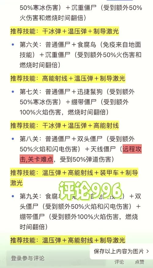 还在等什么？球球英雄10000钻兑换码免费送给你！