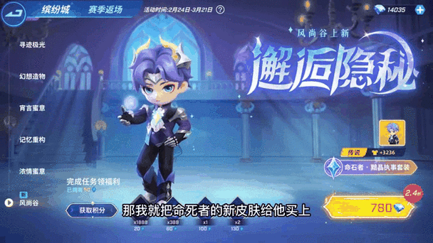 还在等什么？逃跑少年钻石礼包兑换码号免费送给你！