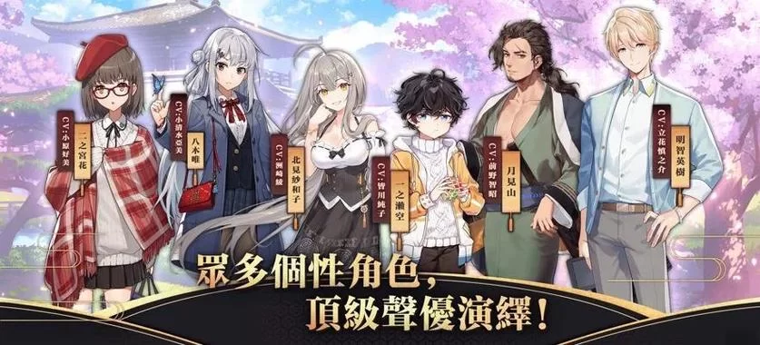还在等什么？雀魂ios下载链接及游戏优势介绍
