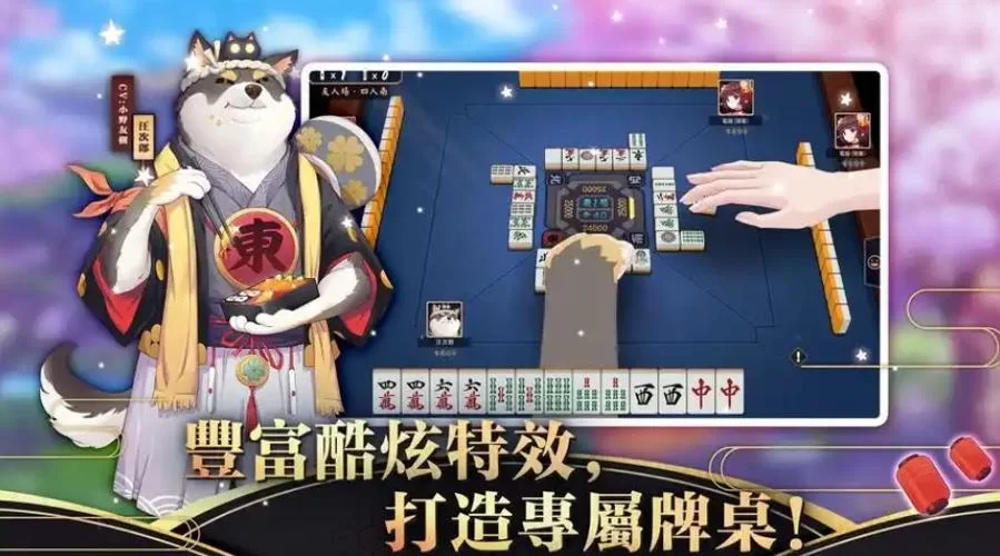 还在等什么？雀魂ios下载链接及游戏优势介绍