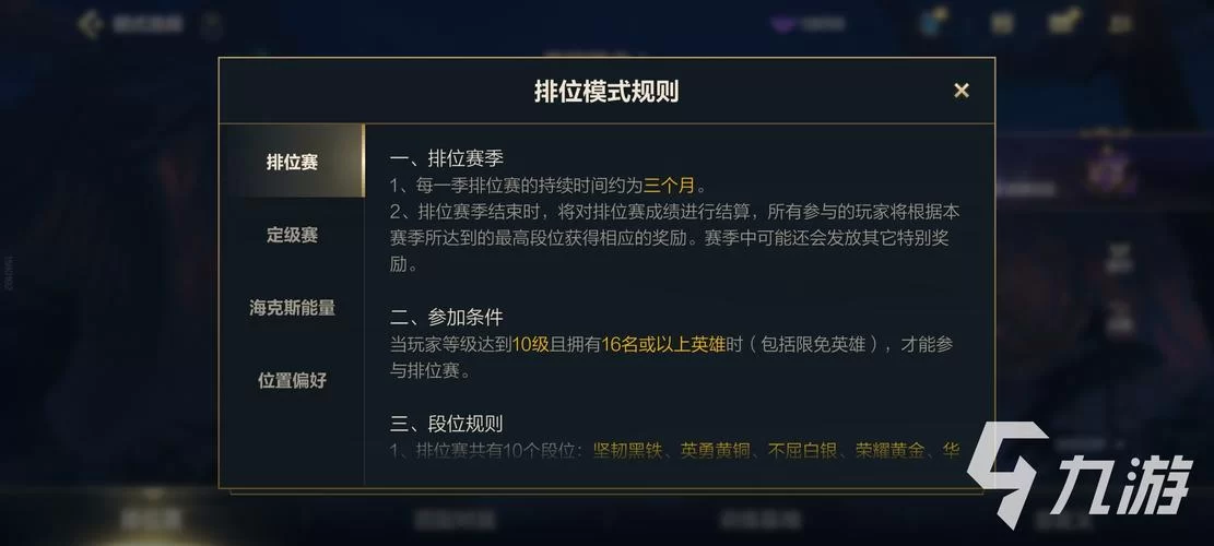 还在等吗？lol手游新赛季更新时间已揭晓，快来更新！