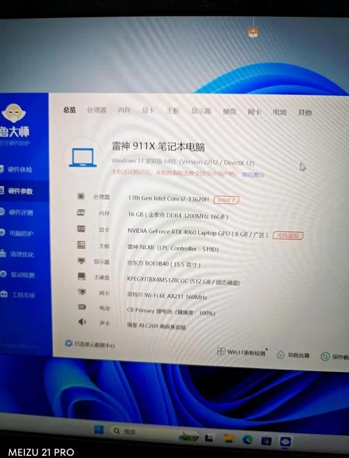 还在纠结i5 3337U？看完这篇你就知道选它对不对
