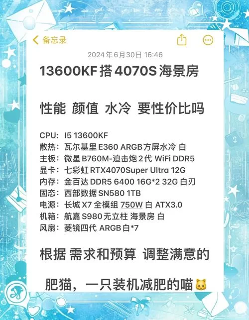 还在纠结i5 3337U？看完这篇你就知道选它对不对