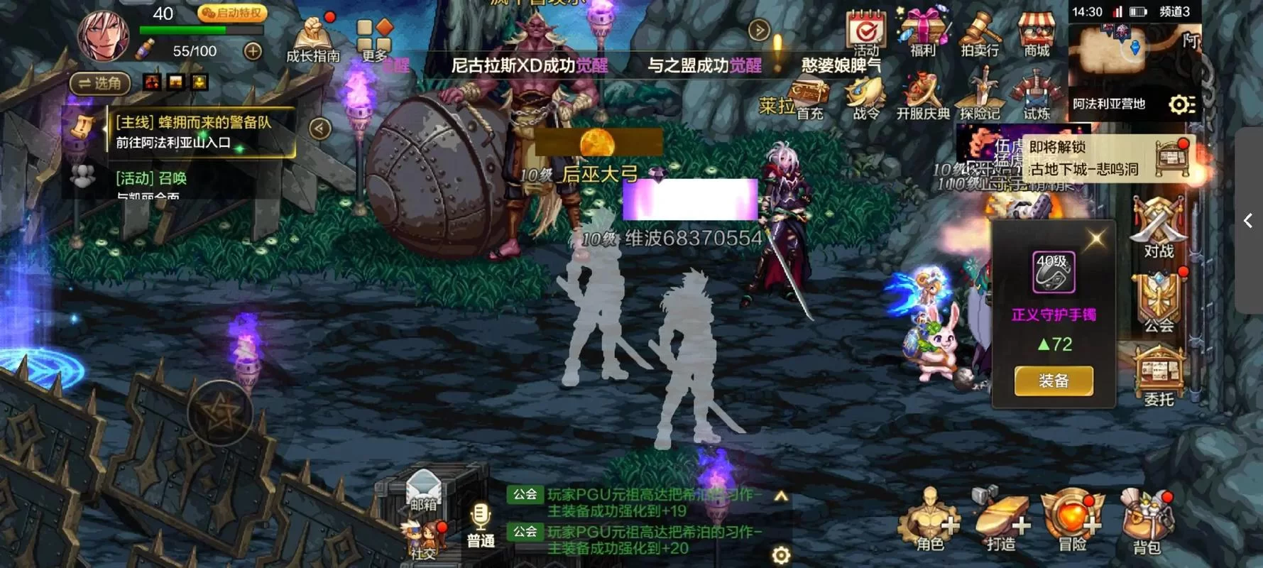 还在纠结买不买DNF导师套？这篇攻略帮你做出决定