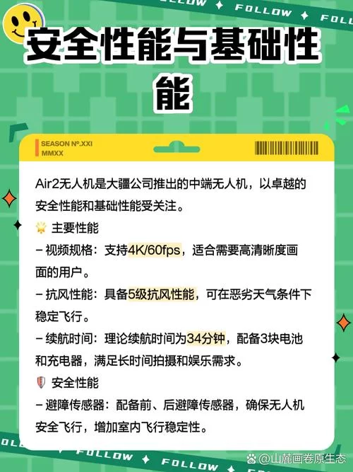 还在纠结苹果Air2的发布时间？这篇告诉你准确日期