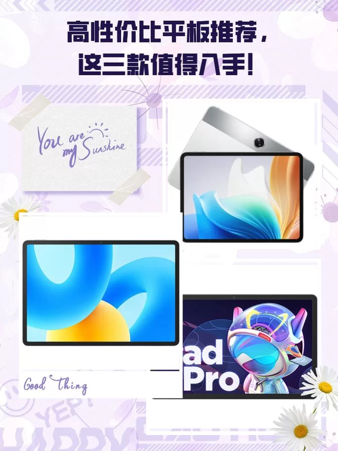 还在纠结苹果Air2的发布时间？这篇告诉你准确日期