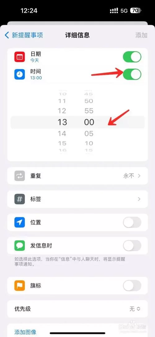 还在纠结苹果Air2的发布时间？这篇告诉你准确日期