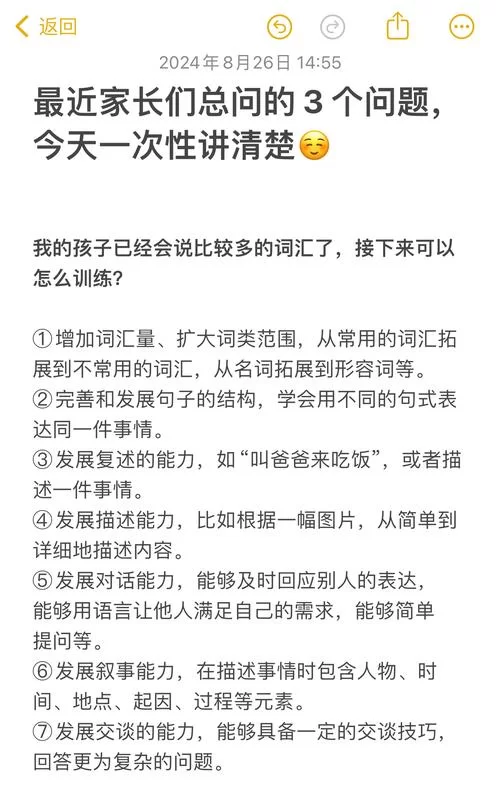 还在纠结蒙犽怎么读？一篇搞定蒙犽正确发音