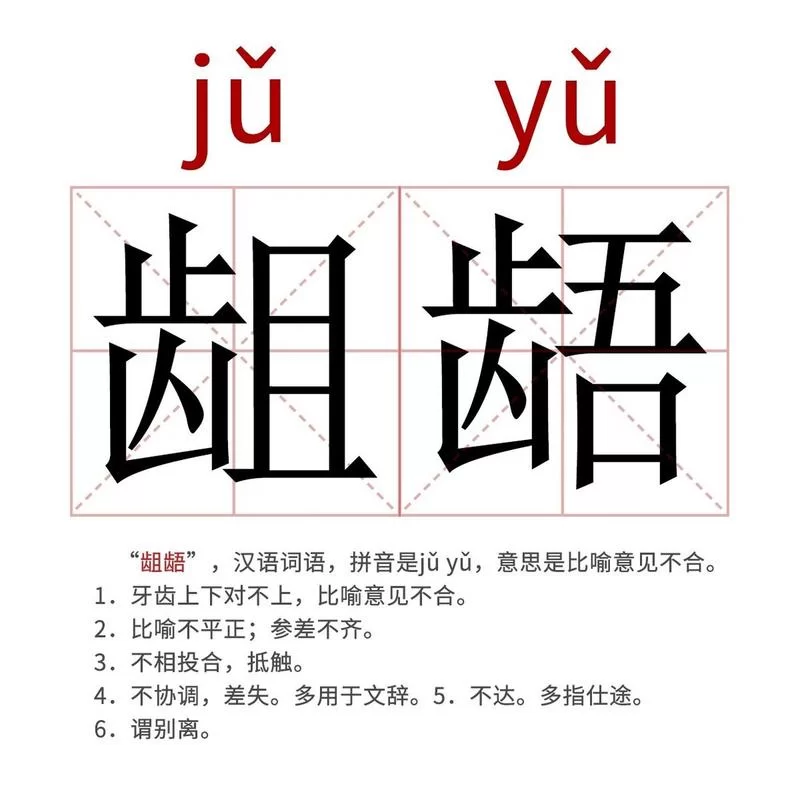 还在纠结蒙犽怎么读？一篇搞定蒙犽正确发音