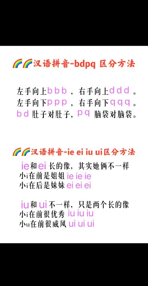 还在纠结蒙犽怎么读？一篇搞定蒙犽正确发音