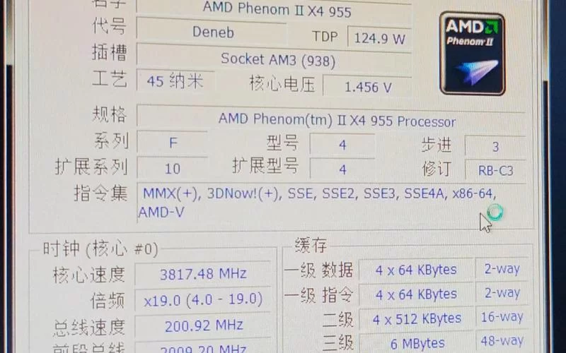 还在纠结选哪个CPU？AMD速龙X4 740性能测试报告
