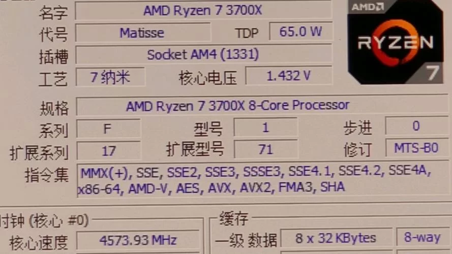 还在纠结选哪个CPU？AMD速龙X4 740性能测试报告