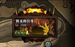 还在终末的引导里刷全图？你可能被误导了