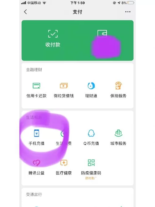 还在花钱买会员？教你免费领取腾讯视频会员的方法！