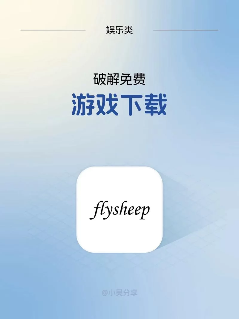 还在花钱买游戏？免费单机游戏下载平台来了！