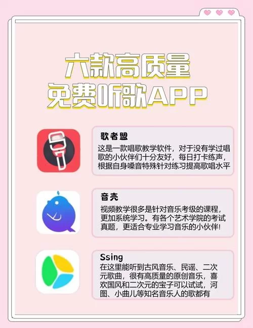 还在花钱听歌？这些app歌曲全不收费！