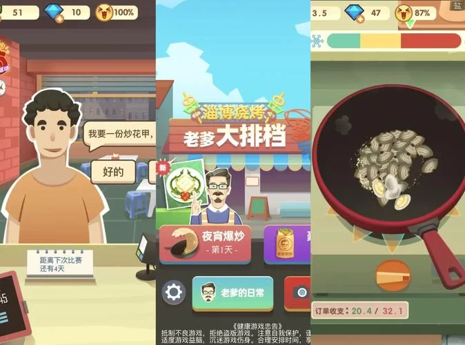 还在被游戏广告烦？免广告版游戏大全来帮你！