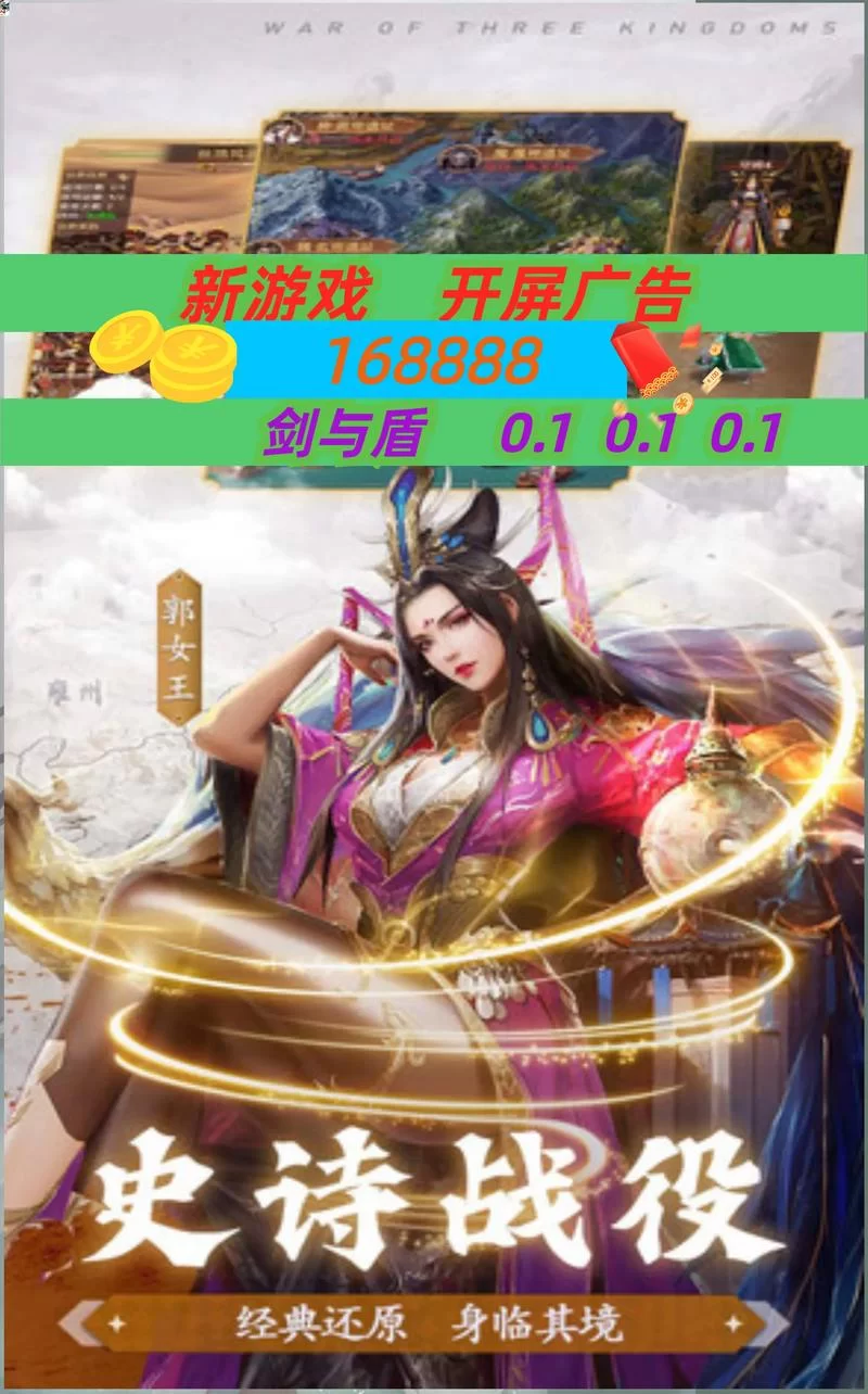 还在被游戏广告烦？免广告版游戏大全来帮你！