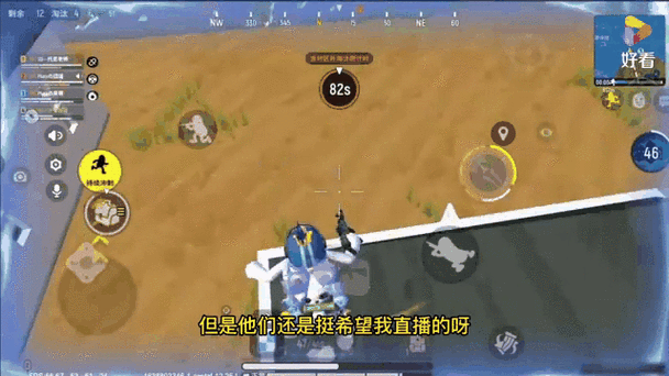 还记得吗？香肠派对最早的名字是百人大逃杀