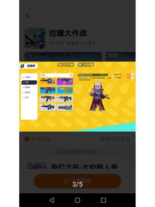 还记得吗？香肠派对最早的名字是百人大逃杀