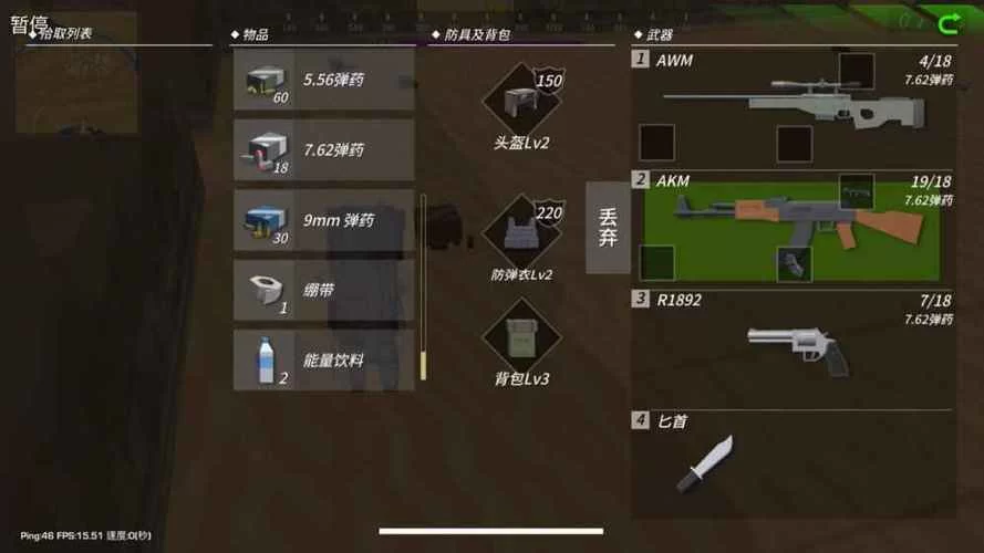 还记得吗？香肠派对最早的名字是百人大逃杀