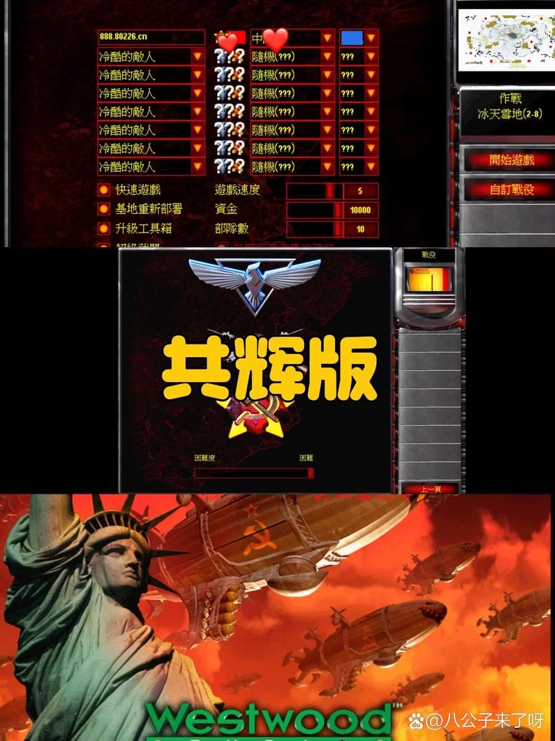 还记得红警吗？这些游戏让你重温经典回忆！
