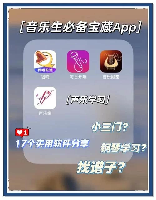 这些app可以免费听音乐，赶紧收藏起来吧
