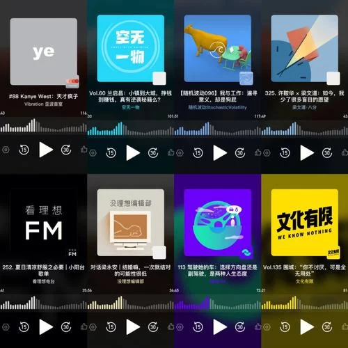这些app可以免费听音乐，赶紧收藏起来吧