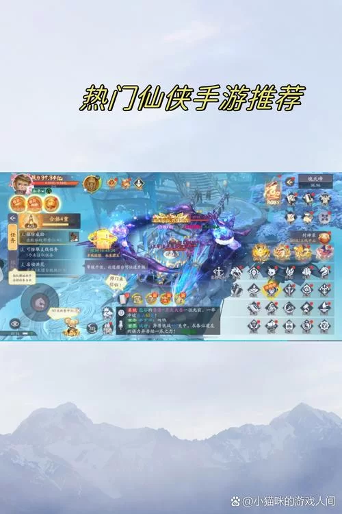 这些不氪金的良心仙侠手游，让你体验真正的仙侠世界！