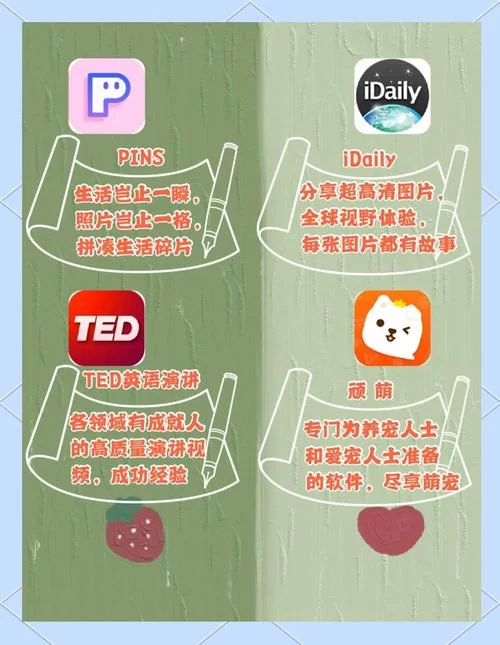 这些免费软件，最适合晚上放松身心使用！