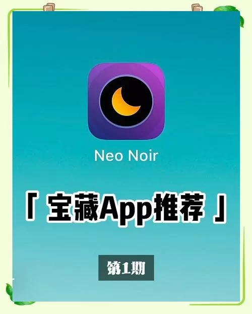 这些免费软件，最适合晚上放松身心使用！