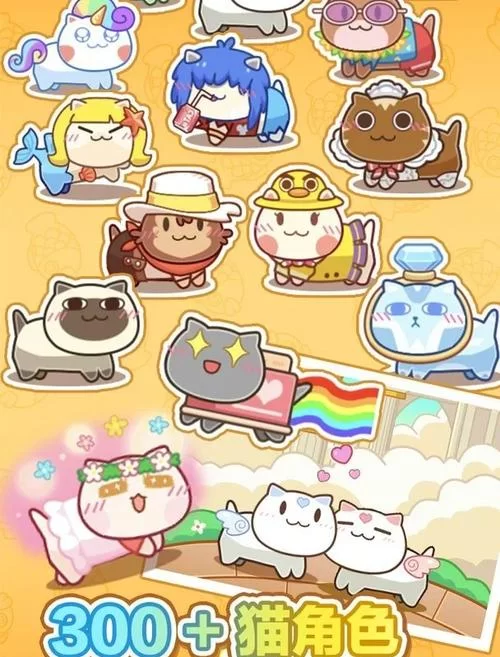 这些养宠物的游戏,让你随时随地拥有可爱宠物 这些养宠物的游戏,让你随时随地拥有可爱宠物