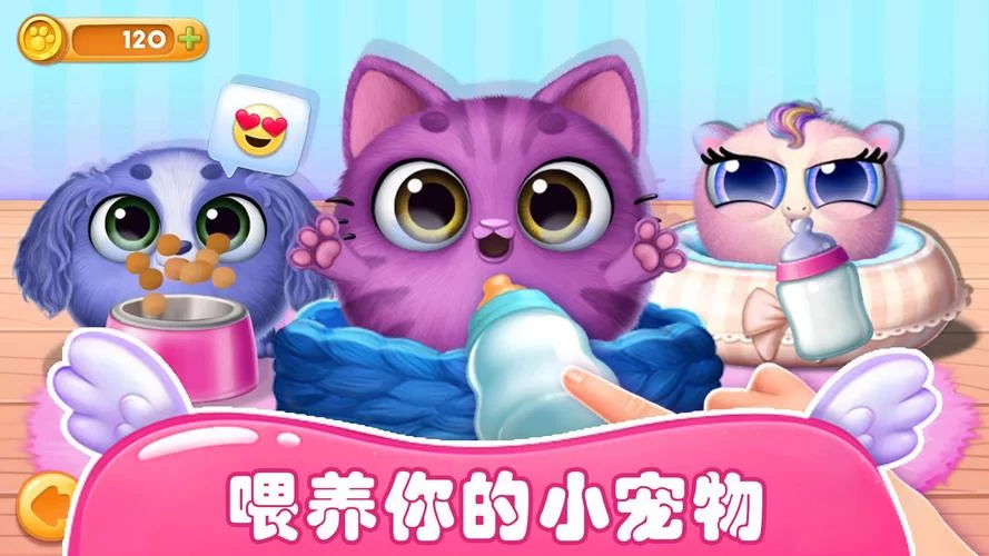 这些养宠物的游戏，让你随时随地拥有可爱宠物