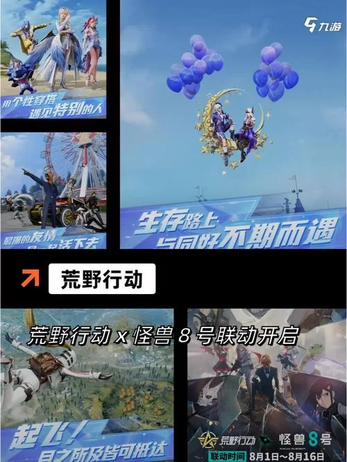 这些好玩的游戏都能联机，一起开黑更刺激！