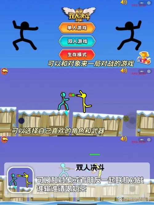 这些好玩的游戏都能联机，一起开黑更刺激！