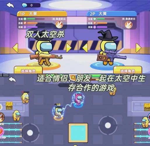 这些好玩的游戏都能联机，一起开黑更刺激！