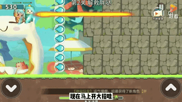这些游戏让你体验“养胖”的快乐！快来试试吧