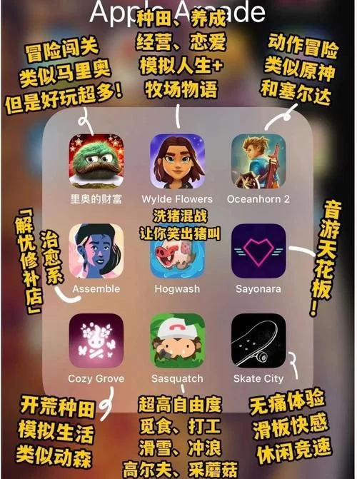 这些游戏超好玩！你绝对不能错过的休闲游戏