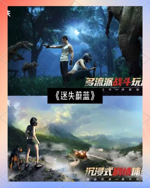 这些生存建造类手机游戏，让你体验不一样的世界