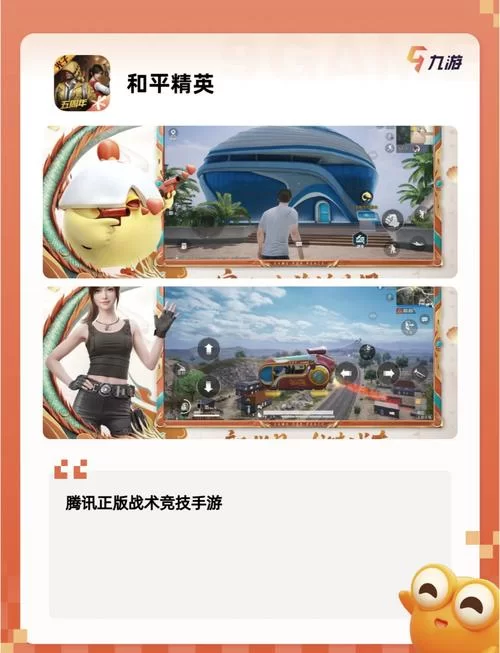 这些竖屏手游上班玩超解压，效率提升两倍！