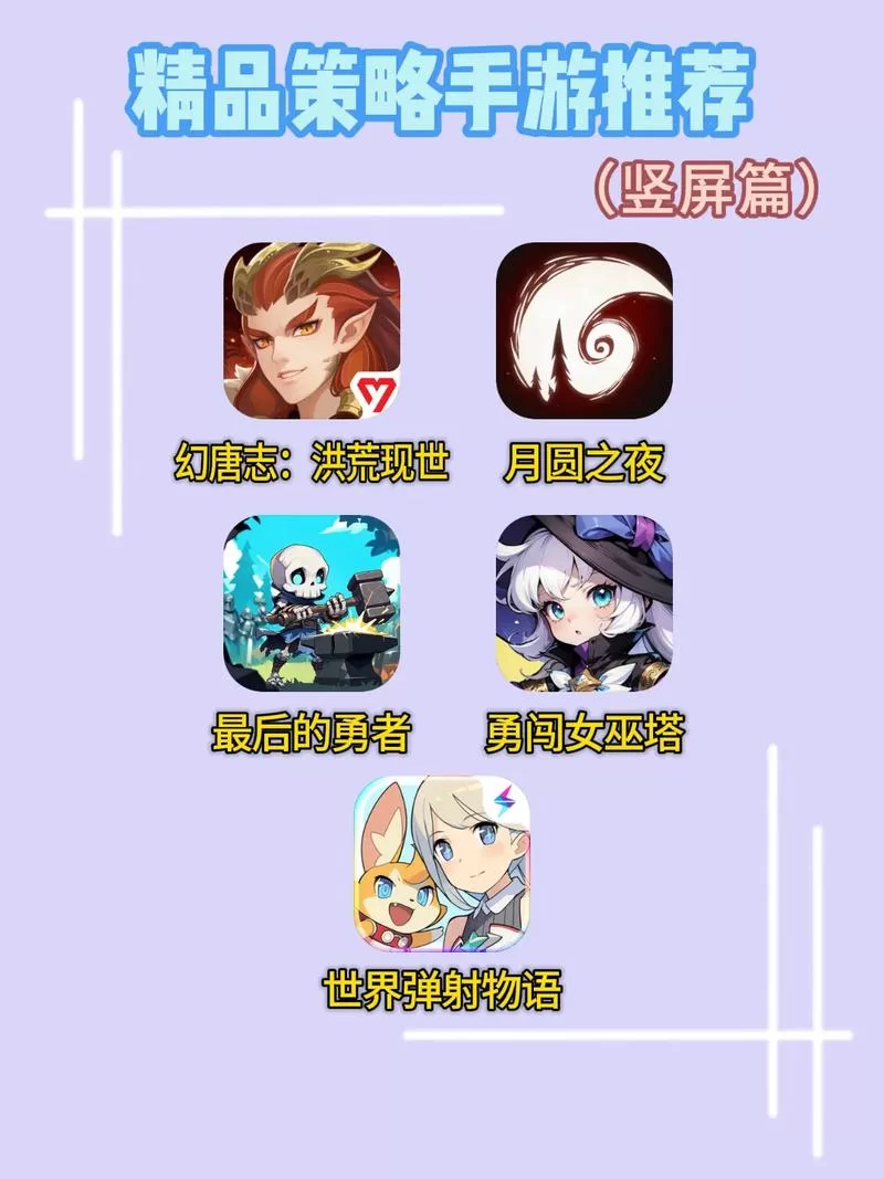 这些竖屏手游上班玩超解压,效率提升两倍! 这些竖屏手游上班玩超解压,效率提升两倍!