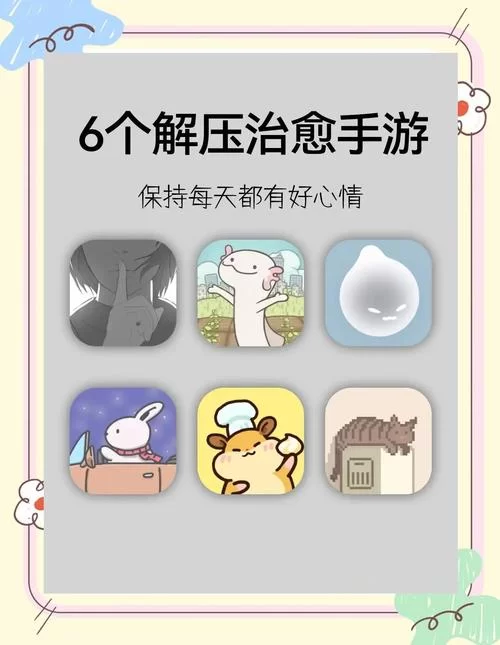 这些竖屏手游上班玩超解压,效率提升两倍! 这些竖屏手游上班玩超解压,效率提升两倍!