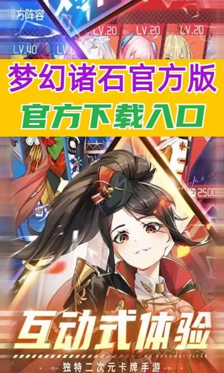 这些角色扮演手游人气超高，你pick哪一款？